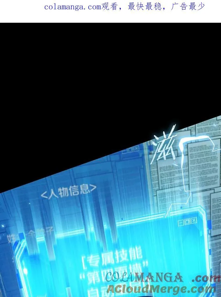 210.第73个魔王-1 第1页