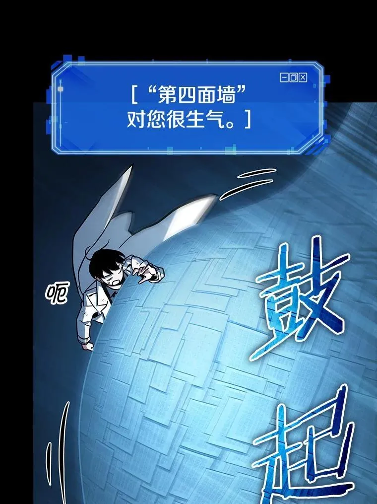 210.第73个魔王-1 第15页