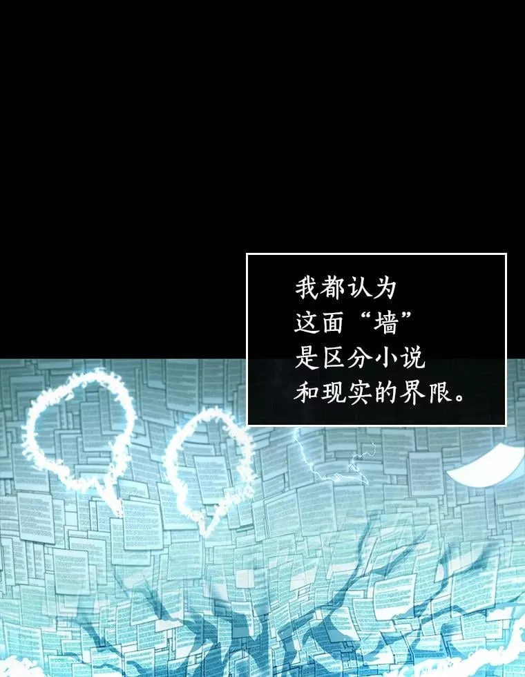 210.第73个魔王-1 第18页