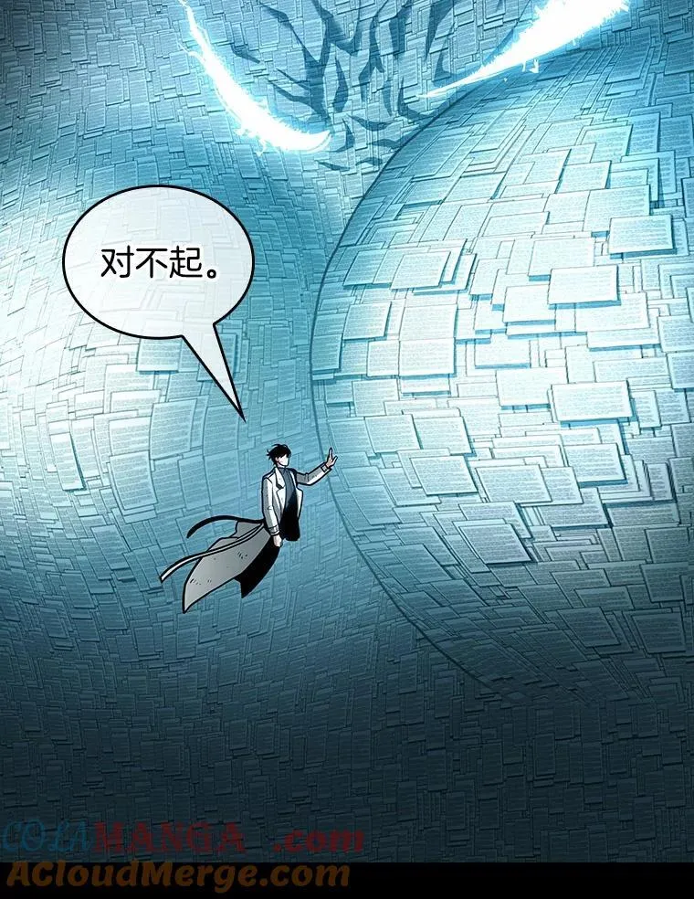 210.第73个魔王-1 第25页