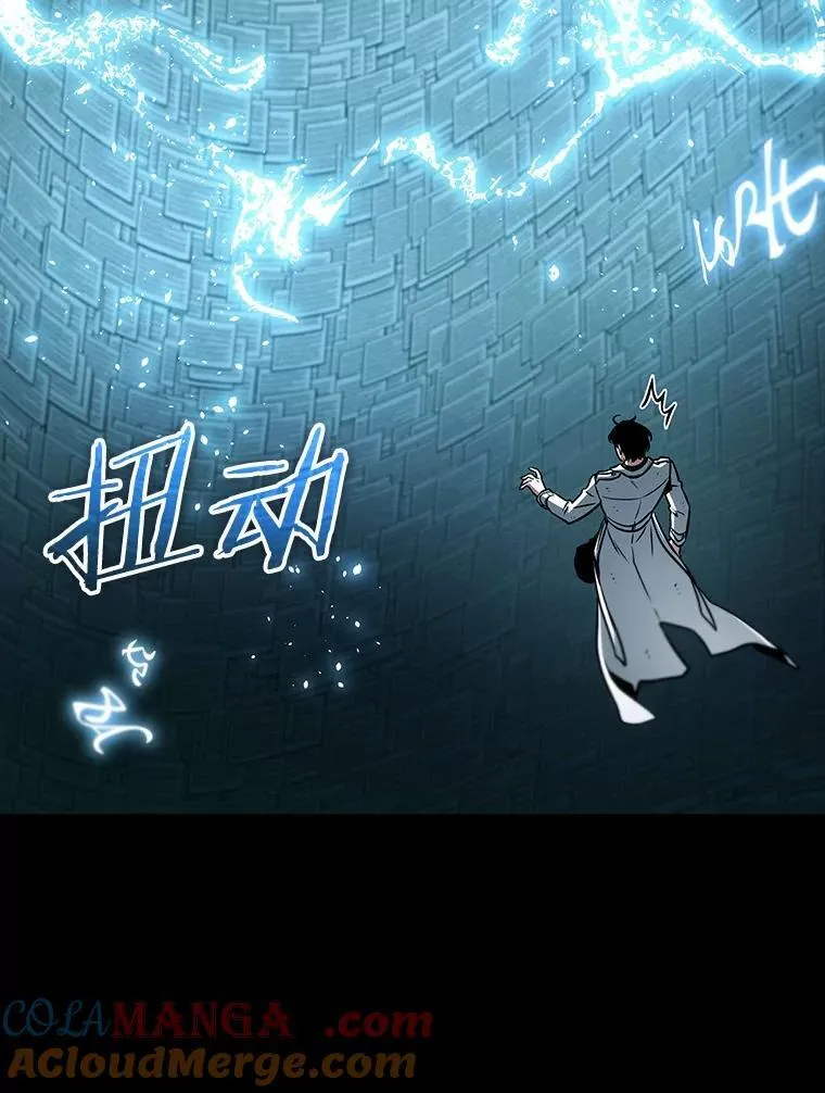 210.第73个魔王-1 第29页