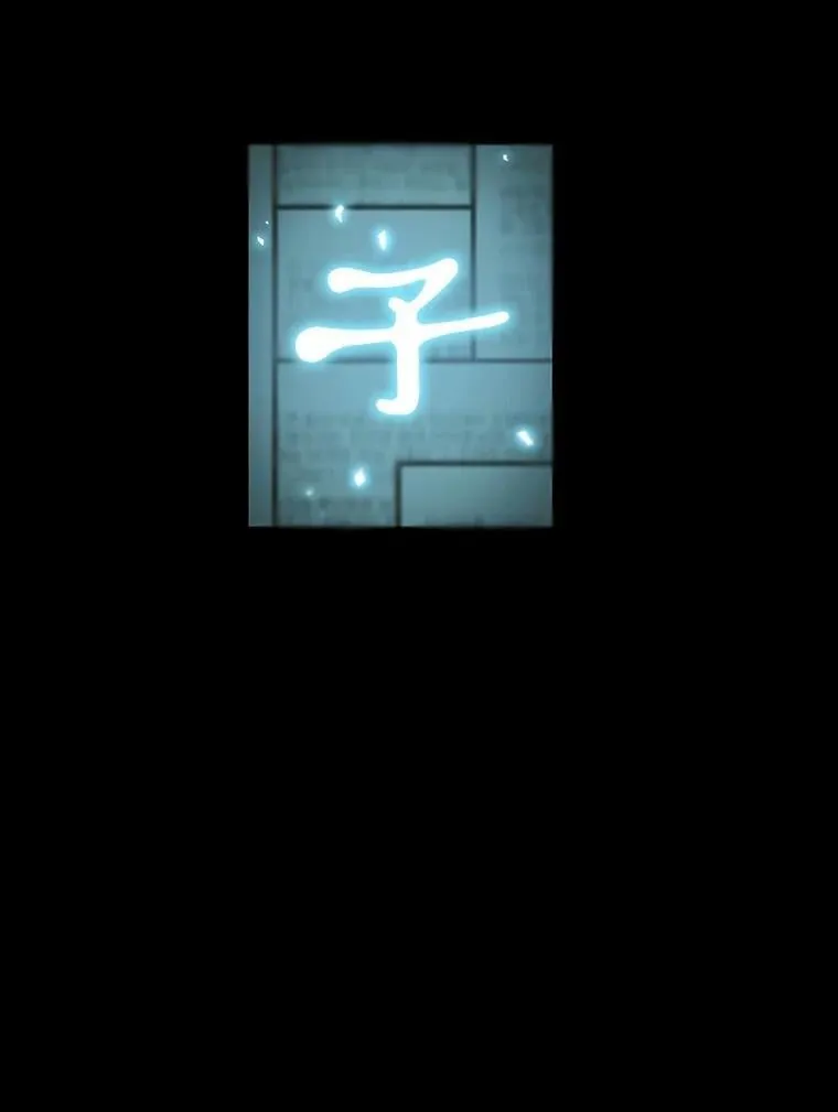210.第73个魔王-1 第31页