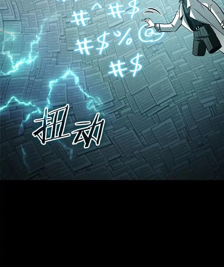210.第73个魔王-1 第38页