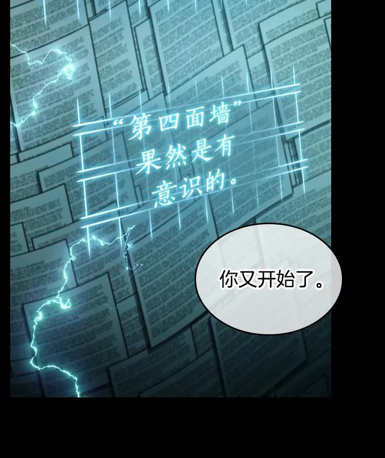 210.第73个魔王-1 第40页