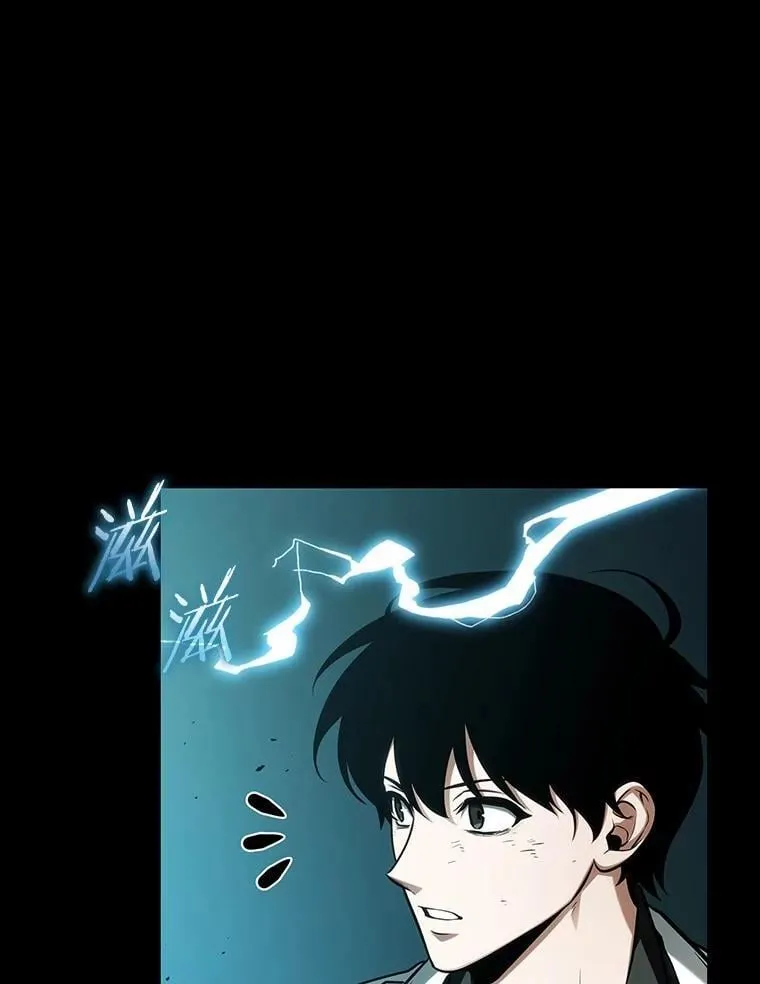 210.第73个魔王-1 第64页