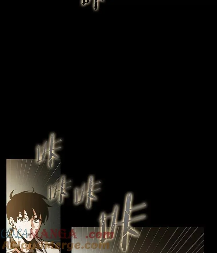210.第73个魔王-1 第81页