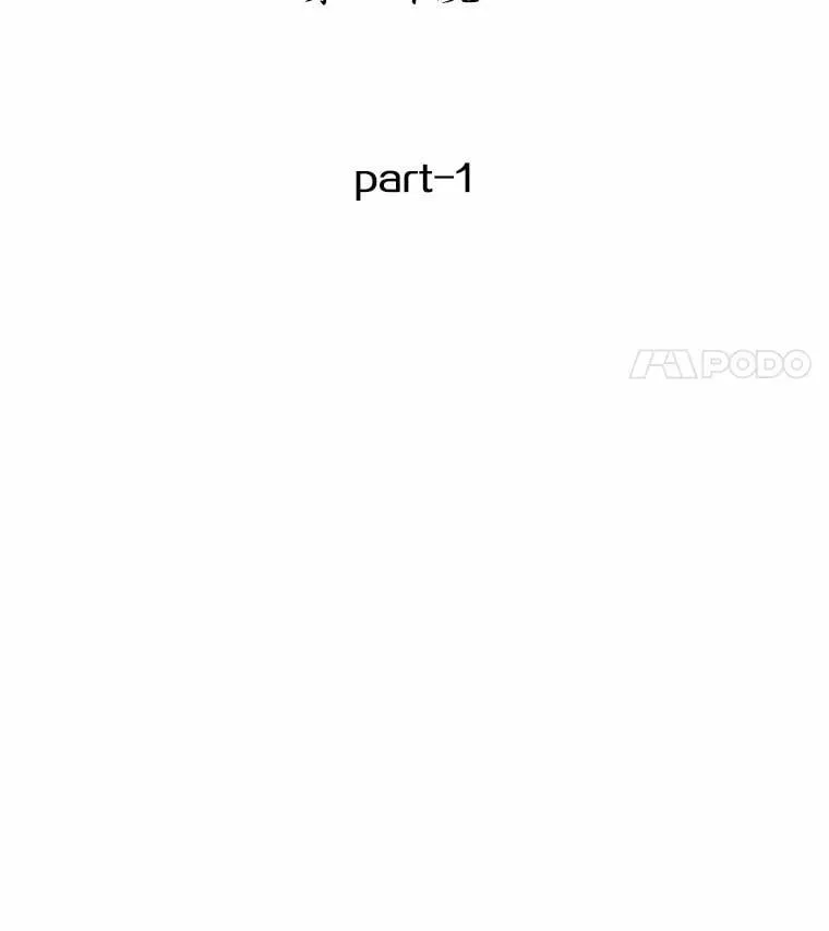210.第73个魔王-1 第94页
