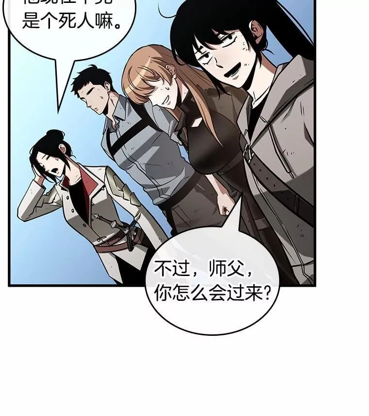 210.第73个魔王-1 第100页