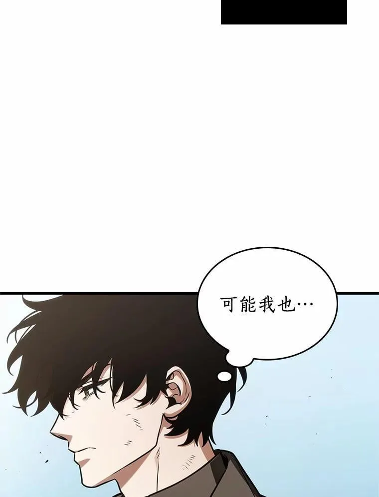 211.第73个魔王-2 第10页