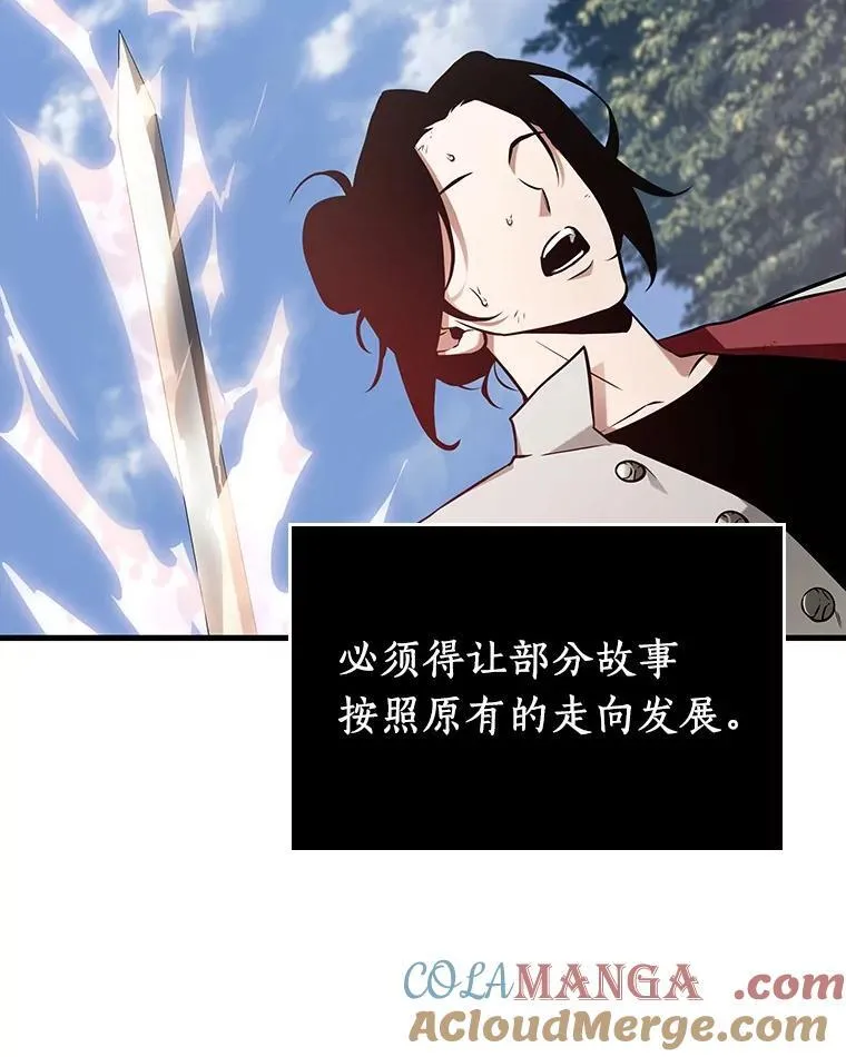 211.第73个魔王-2 第41页