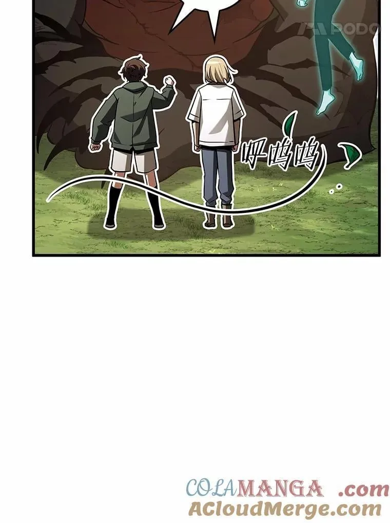 211.第73个魔王-2 第49页
