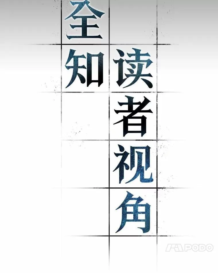 211.第73个魔王-2 第72页