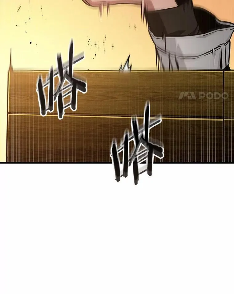 211.第73个魔王-2 第76页