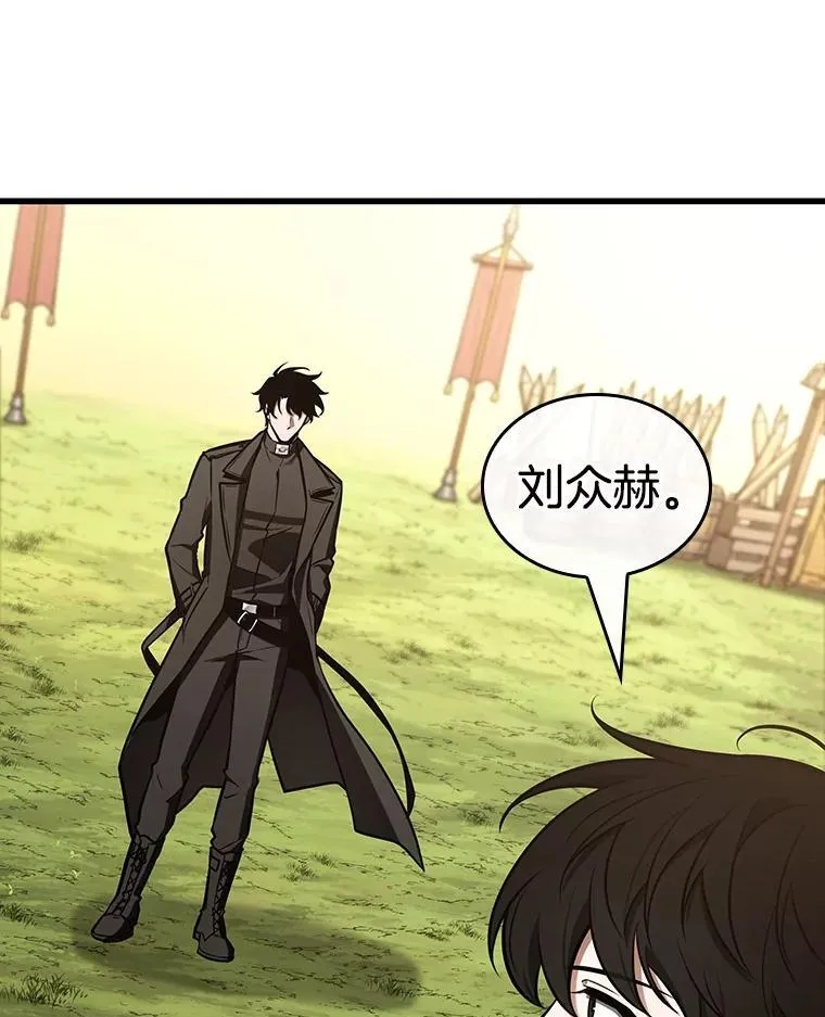 211.第73个魔王-2 第102页