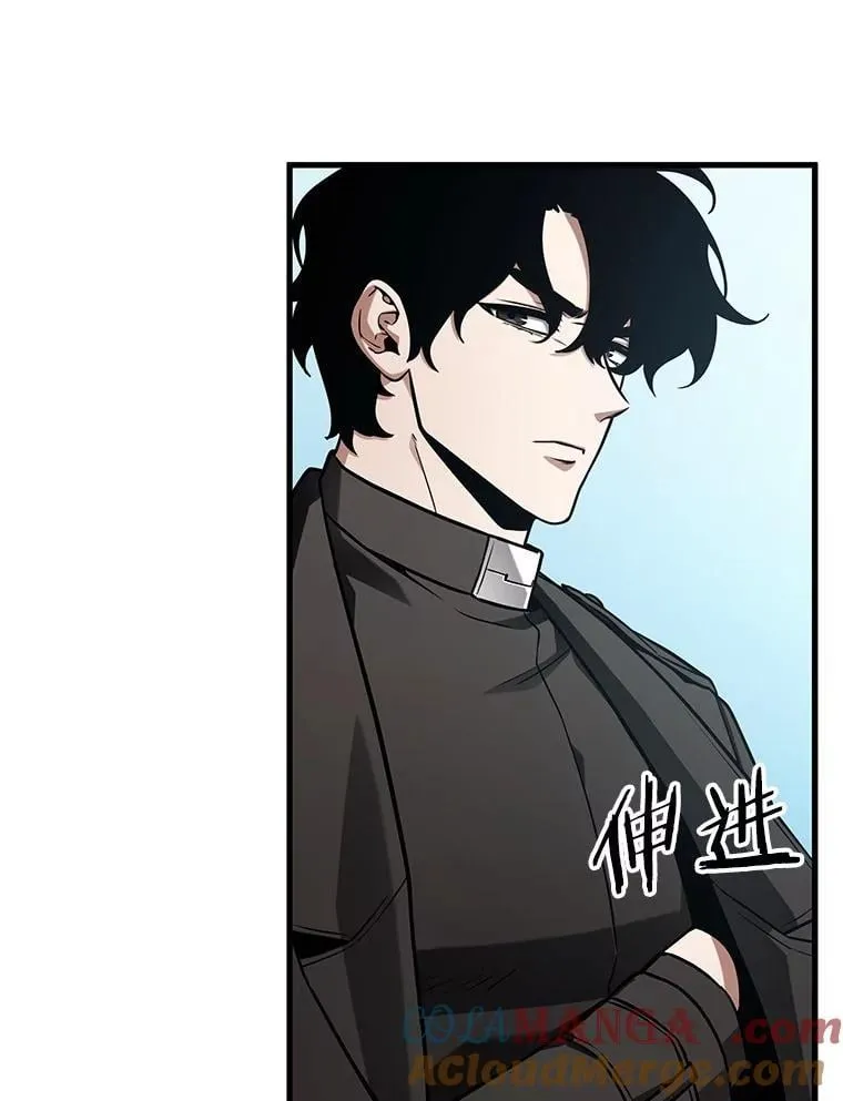 212.第73个魔王-3 第97页