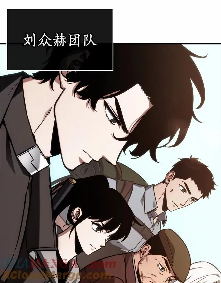 212.第73个魔王-3 第105页