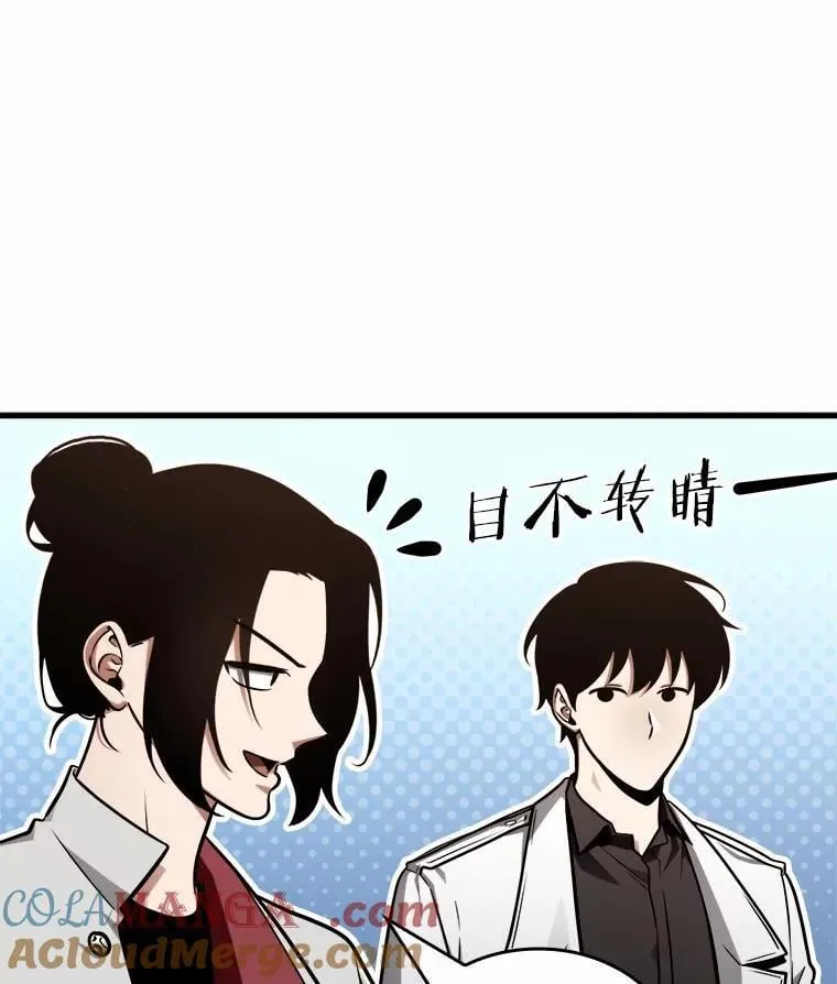 212.第73个魔王-3 第109页