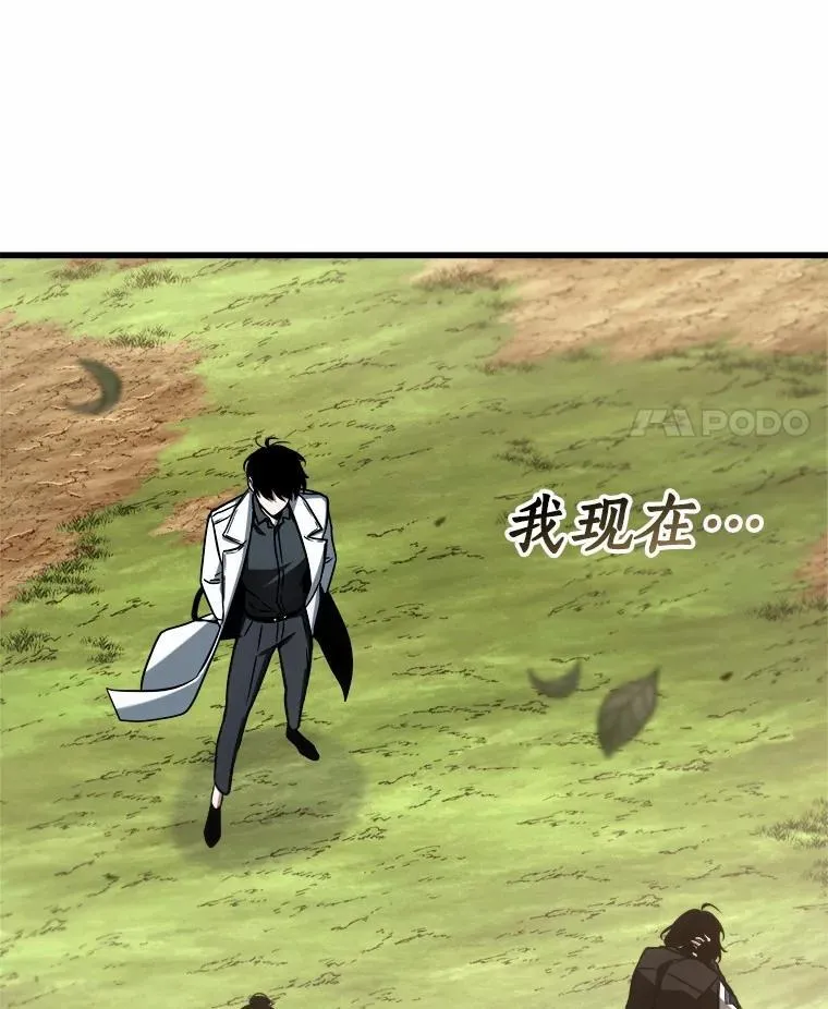 212.第73个魔王-3 第115页