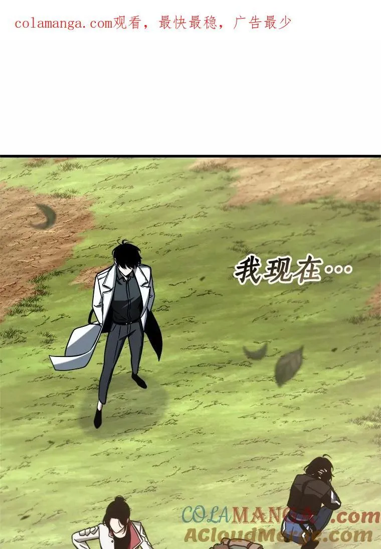 213.第73个魔王-4 第1页