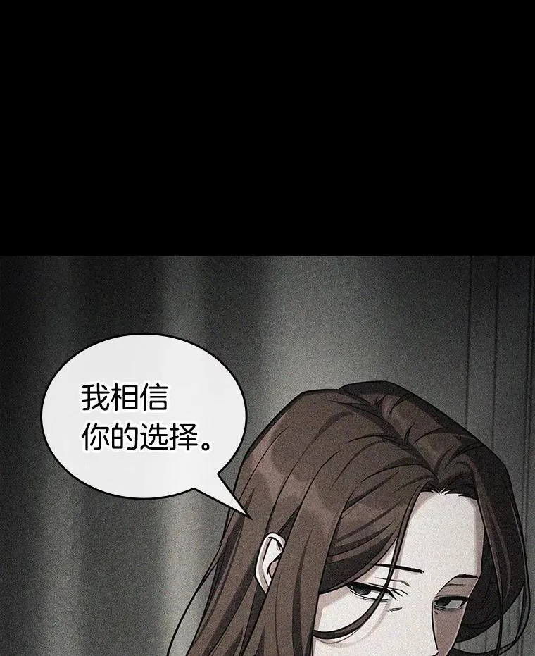 213.第73个魔王-4 第11页