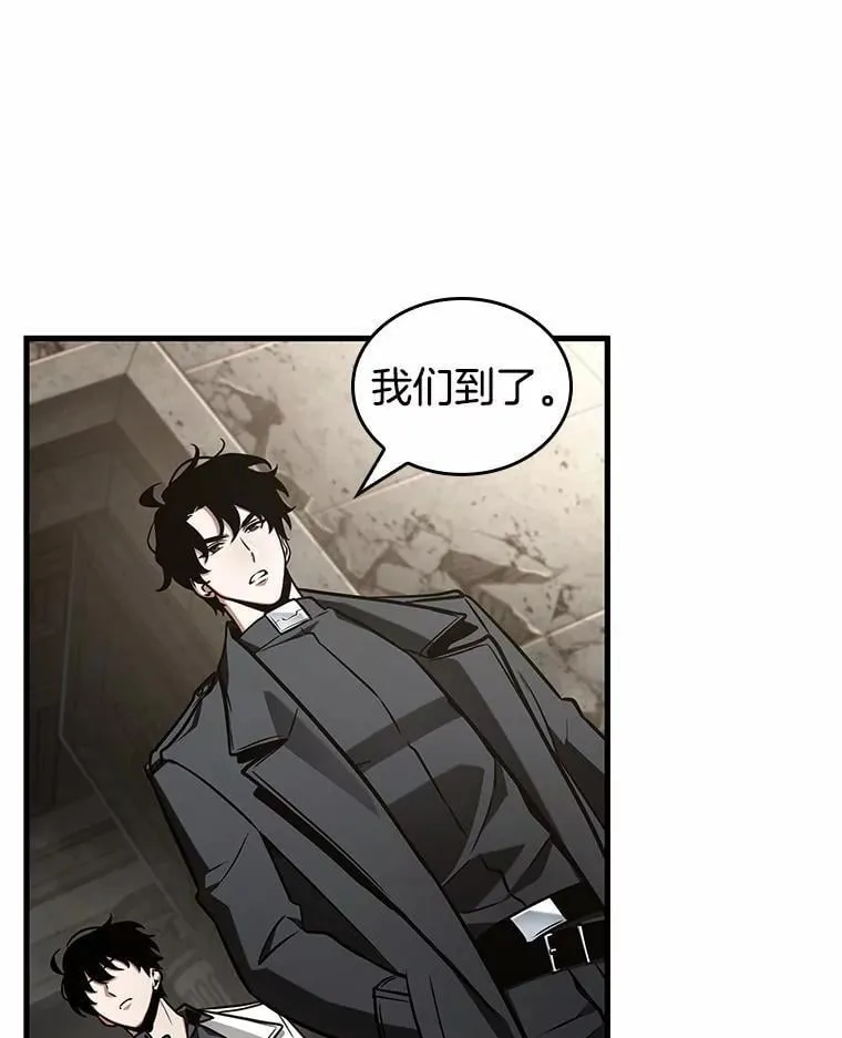 213.第73个魔王-4 第30页