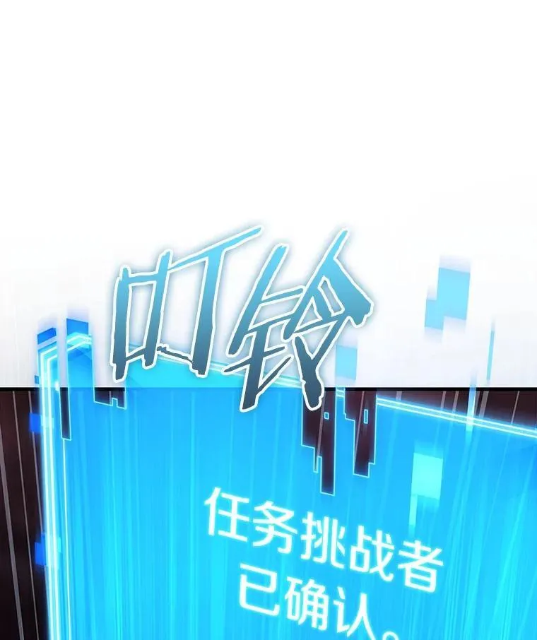 213.第73个魔王-4 第42页