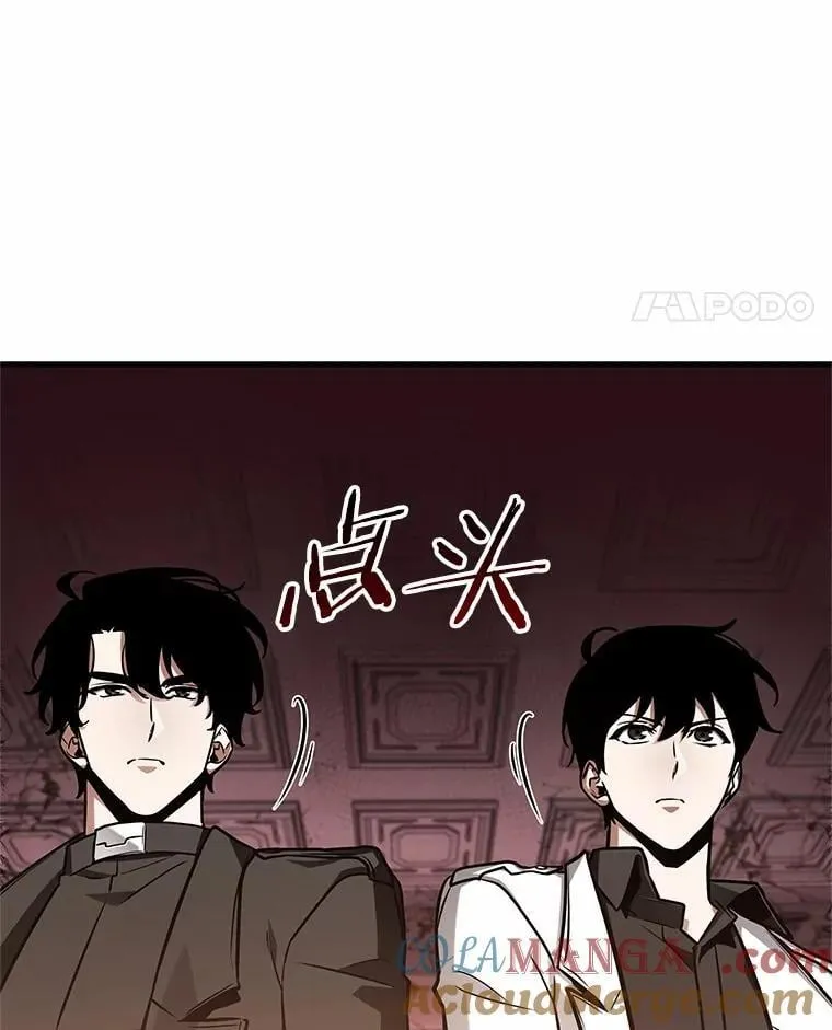 213.第73个魔王-4 第45页