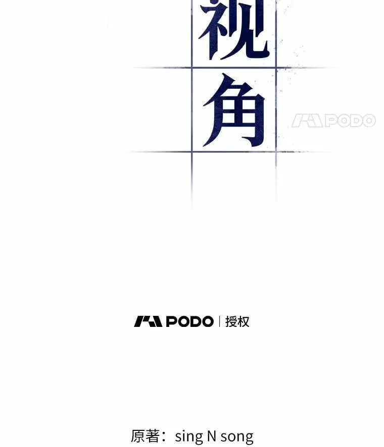 213.第73个魔王-4 第52页