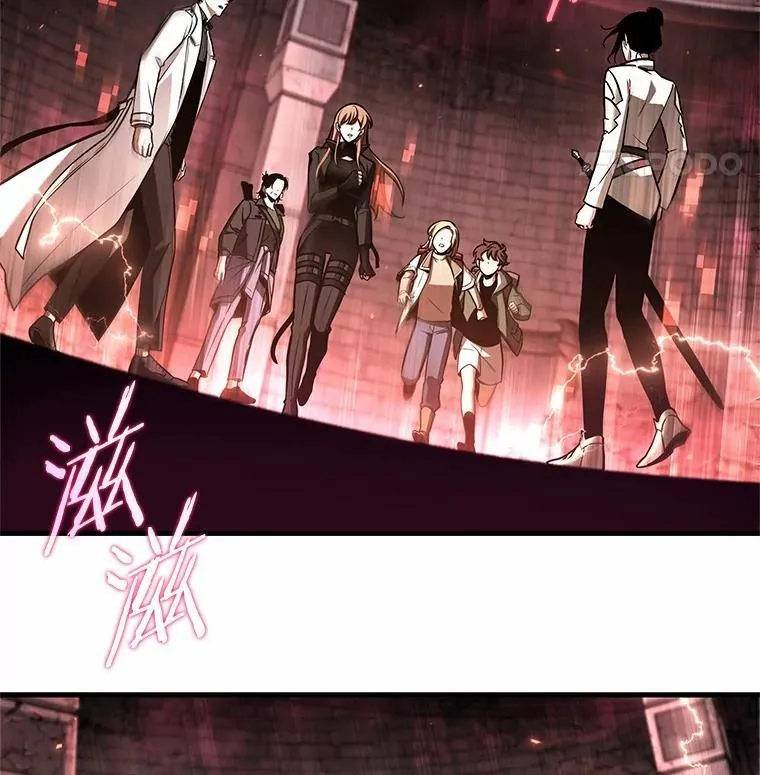 213.第73个魔王-4 第56页