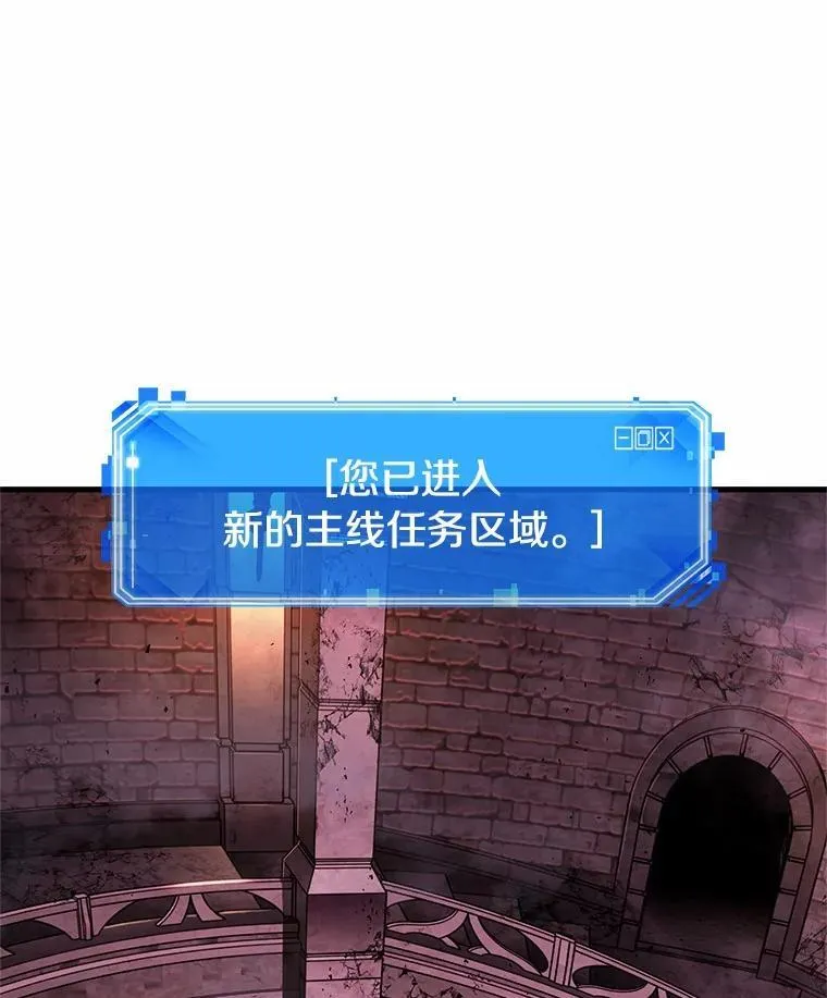 213.第73个魔王-4 第58页