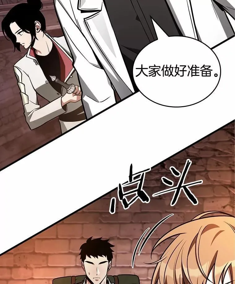 213.第73个魔王-4 第62页