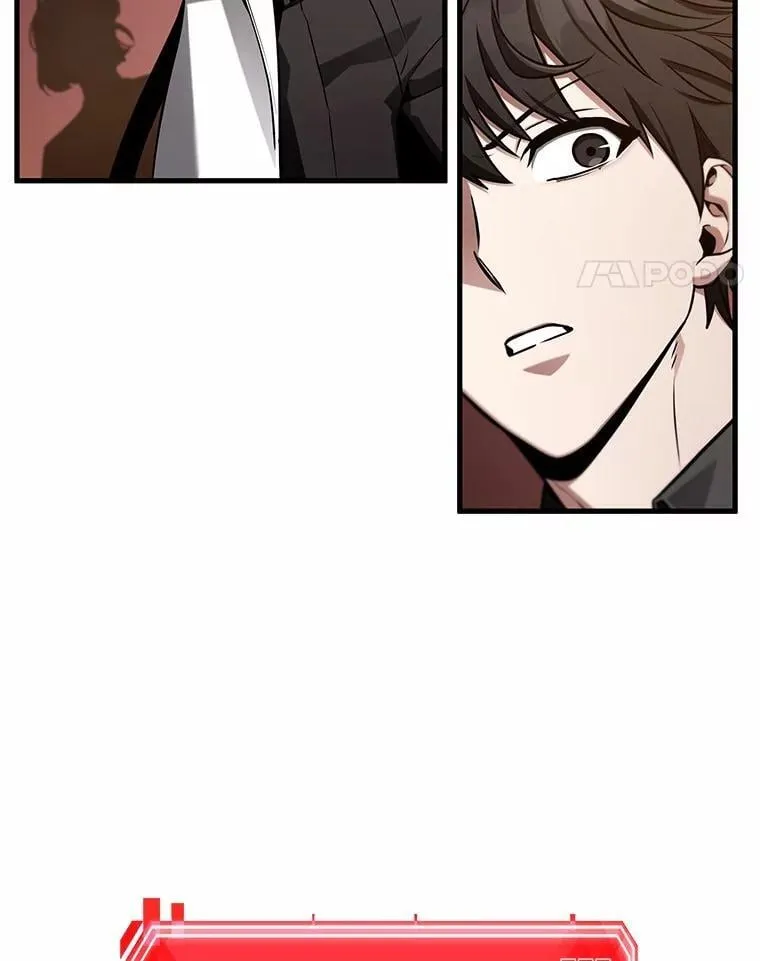 213.第73个魔王-4 第70页