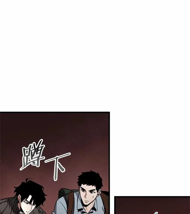 213.第73个魔王-4 第76页