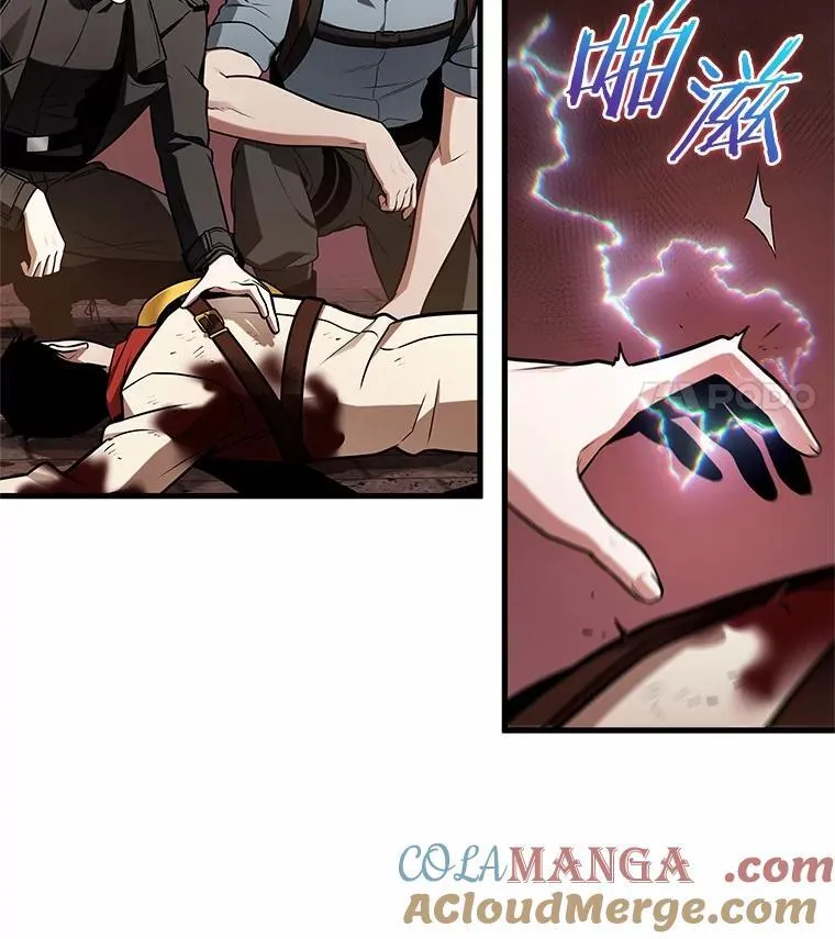 213.第73个魔王-4 第77页