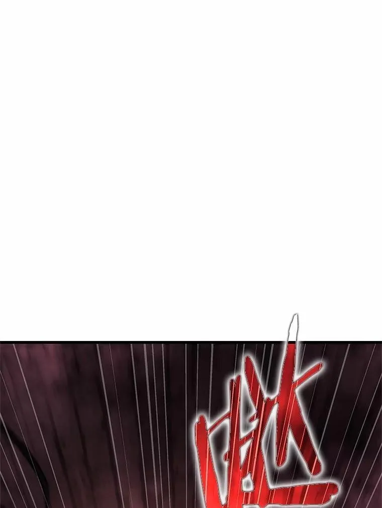 213.第73个魔王-4 第92页
