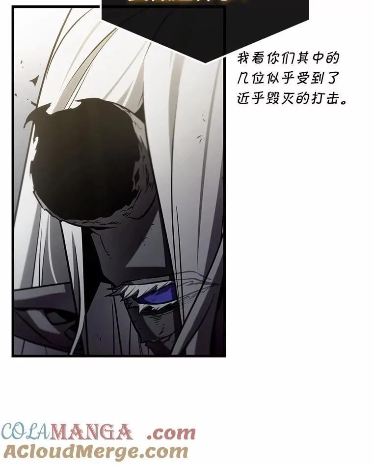 213.第73个魔王-4 第105页