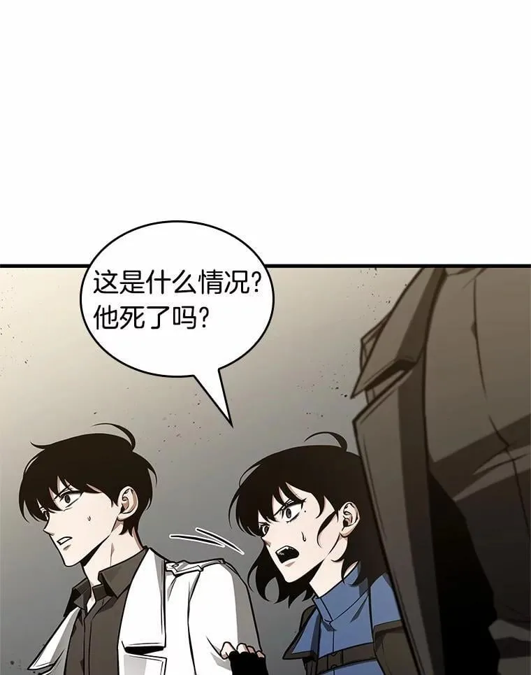 214.第73个魔王-5 第8页