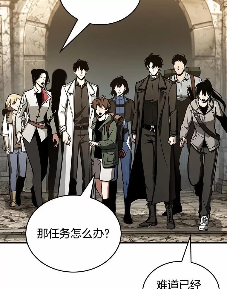 214.第73个魔王-5 第10页