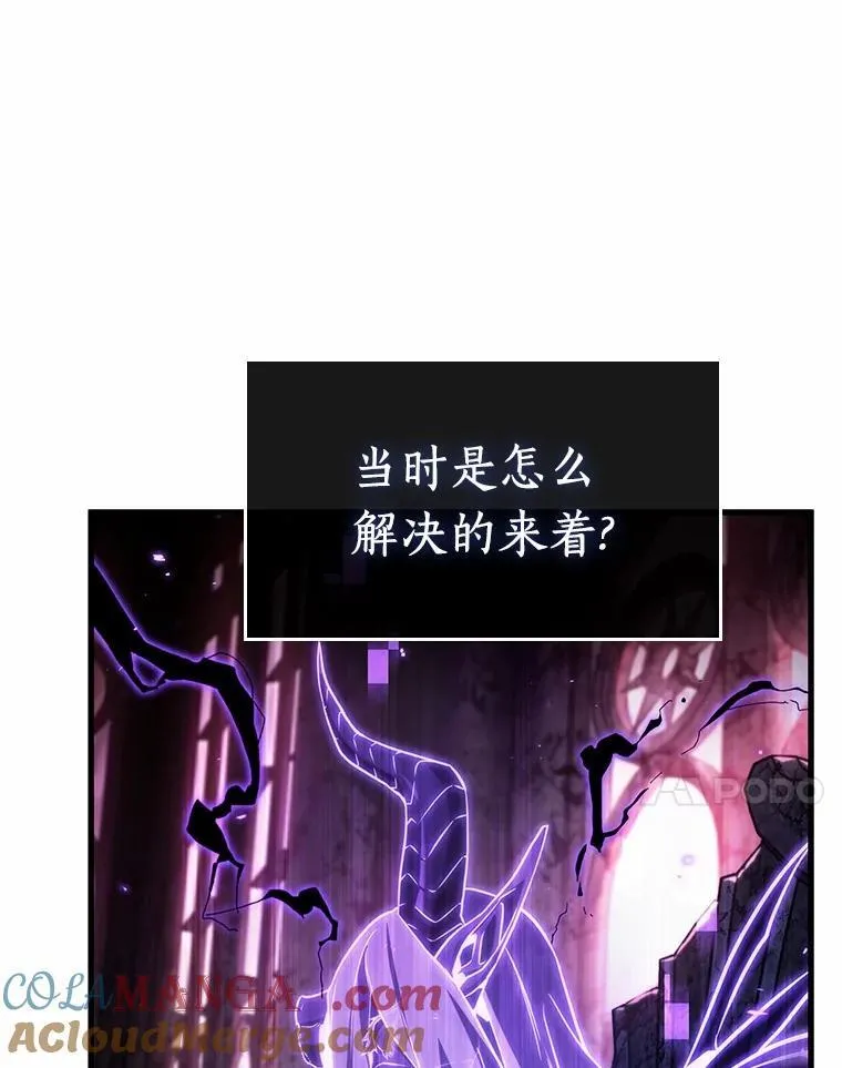 214.第73个魔王-5 第17页