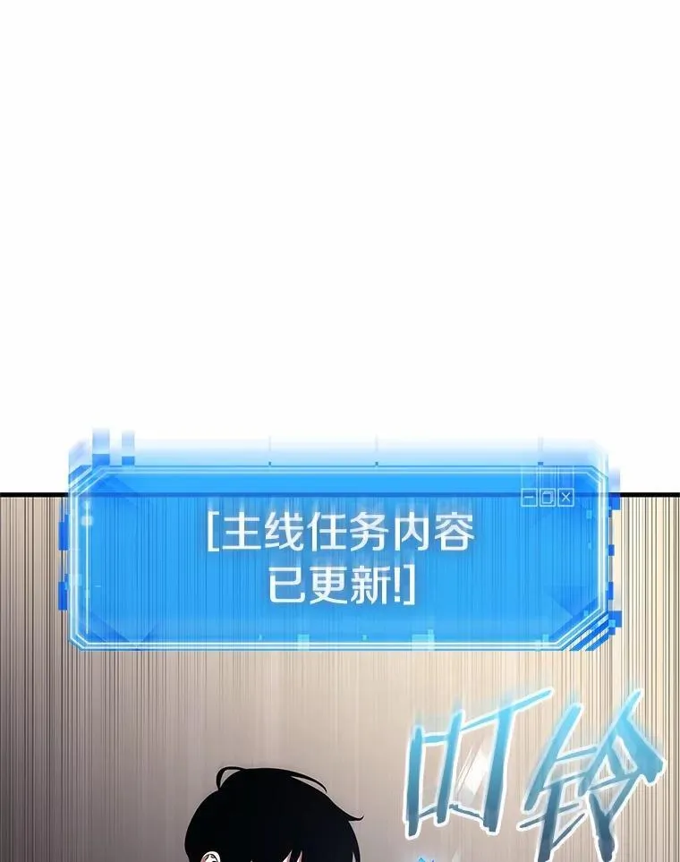 214.第73个魔王-5 第19页