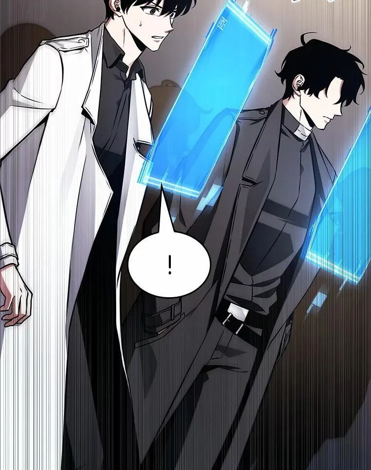 214.第73个魔王-5 第20页