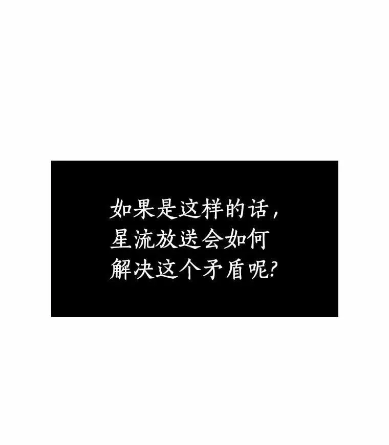 214.第73个魔王-5 第23页