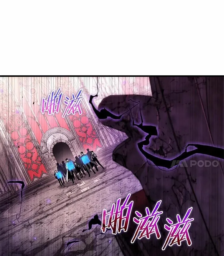214.第73个魔王-5 第24页