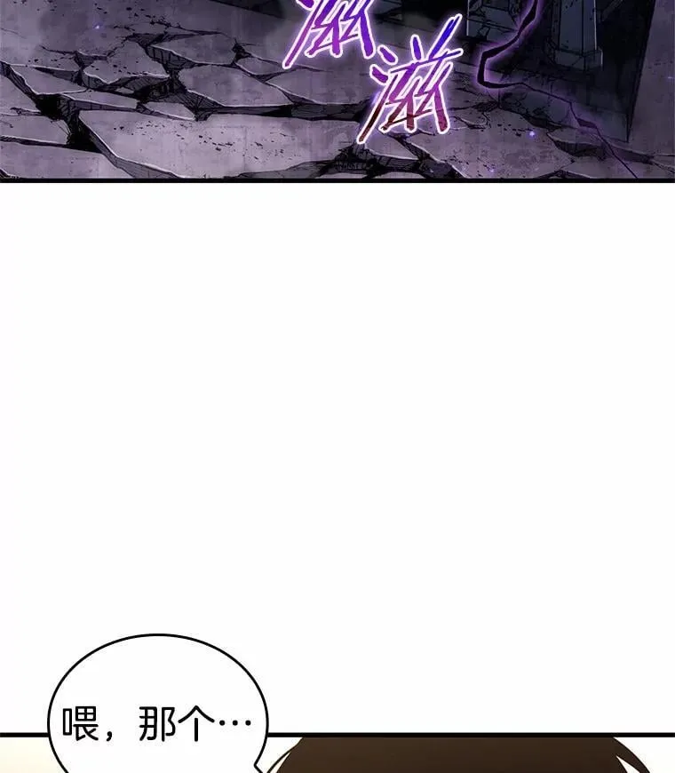 214.第73个魔王-5 第27页