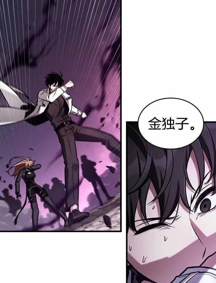 214.第73个魔王-5 第39页