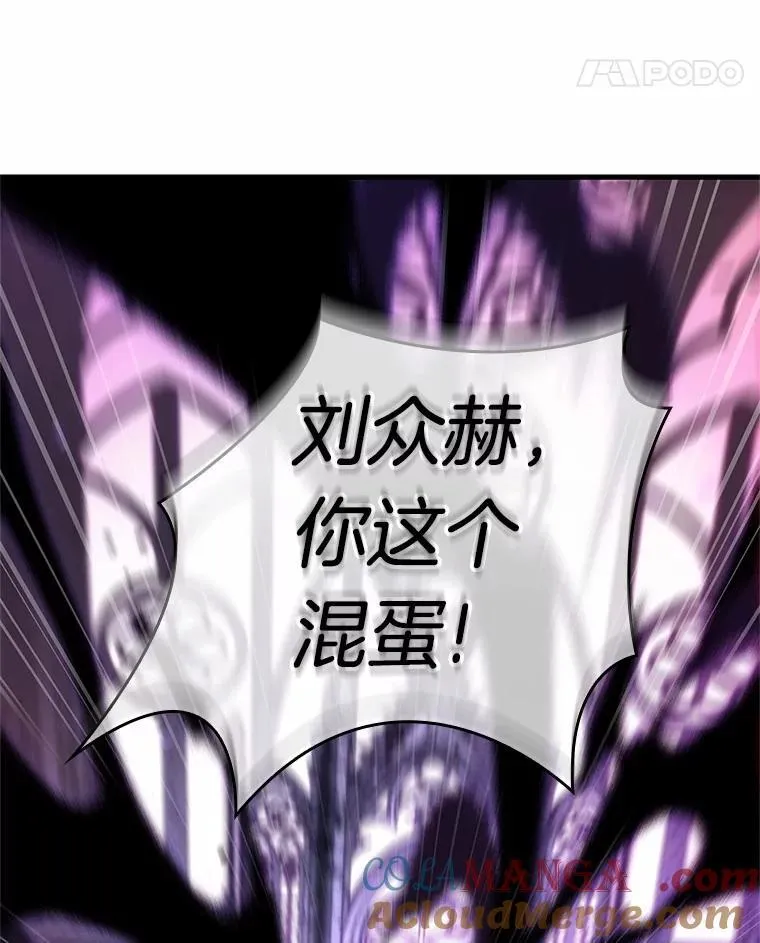 214.第73个魔王-5 第49页
