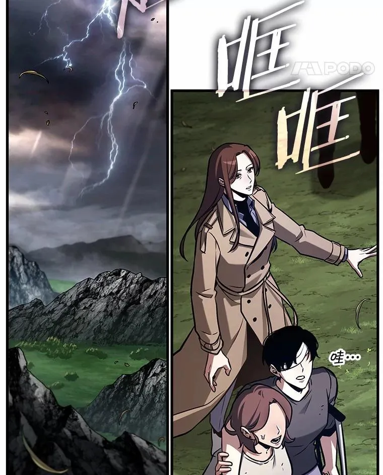 214.第73个魔王-5 第56页