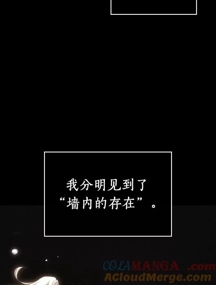 214.第73个魔王-5 第65页