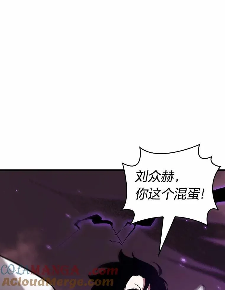 214.第73个魔王-5 第77页