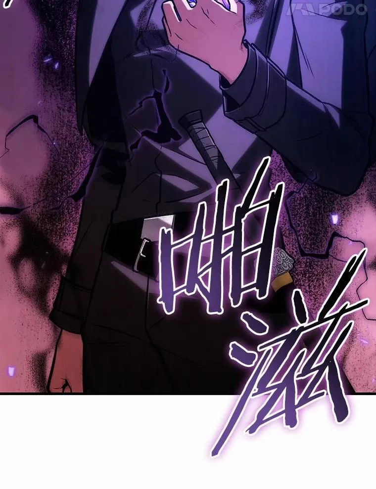 214.第73个魔王-5 第80页